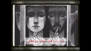 مقدمة مسلسل جلسات نسائية  شعر محمد عمران                        دندنها