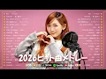 Lagu 【広告なし】有名曲J-POPメドレー ✨ 邦楽 ランキング 2026 ✨ 心を揺さぶる名曲集✨ 優里、YOASOBI、LiSA、あいみょん、米津玄師、Ado