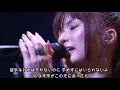 GARNET CROW　「夢みたあとで」livescope2009 /夜明けのSoul.ver /コワレユクようにながい 夢みたあとで
