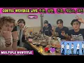 Lagu 🔴 CORTIS Weverse Live JUHOON 주훈, SEONGHYEON 성현, KEONHO 건호, JAMES 제임스 \u0026 MARTIN 마틴 Fun Talk with Fans