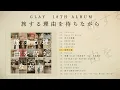 【通常盤 店舗用SPOT】GLAY 18th Album 『旅する理由を待ちながら』