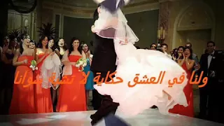 جبت المحابس دندنها