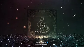 فواصل قنوات MBC رمضان 2014 