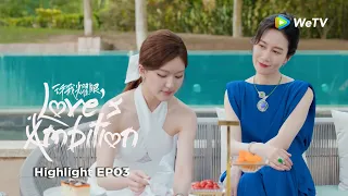 #LovesAmbition Xu Yan finds the perfect way to win Haoming’s mother over. ✨