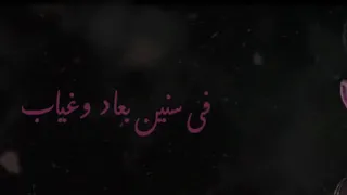 وجع عمرو دياب فى الكوبليه ده حالات واتس بالكلمات 