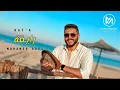 Lagu Amr Diab - Ray'a Covered by Mohamed Adel / محمد عادل - رايقة