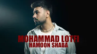   محمد لطفی   همون شبا                                                  دندنها