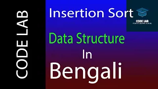 Insertion Sort in C Programming in Bengali By Code Lab Very Easy Method