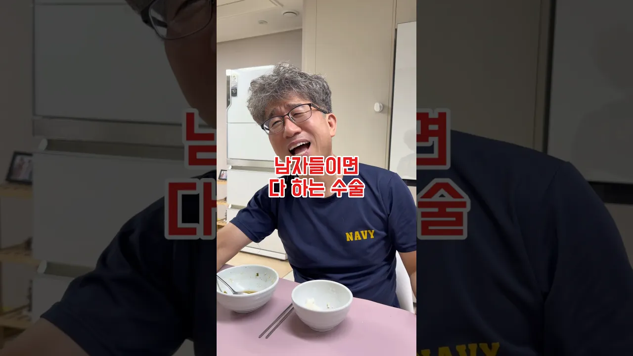 아들이 돈까스를 무서워하는 이유