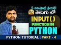 Python Tutorial in Telugu - Part 4 input Function in Python Explained