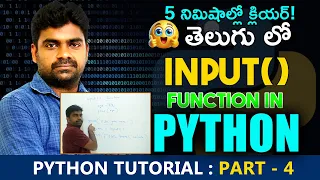 Python Tutorial in Telugu - Part 4 input Function in Python Explained