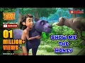 Download Lagu Jungle book Season 2 | Episode 7 |  Show me the Honey | PowerKids TV
