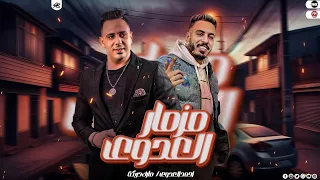 مزمار معزوفه العدوى على الاورج مارك دربكة انا انا انا ليلي ليلي الى مصر كلها بدور علية 2025 