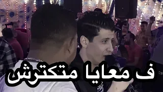 اسمع حضرت يابني انا جيت ممنوع هنا التنطيت    حب مين يابنت الكلب      ميدو الحاوي دندنها