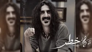اغاني ليبي صمخه   طبعك يعني شقاني   مطلوبه أكثر شيء      دندنها