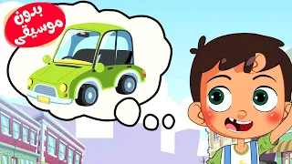 أغنية دق دق يا دقدوق بدون موسيقى أغاني أطفال  أغنية دق دق يا دقدوق بدون موسيقى أغاني أطفال