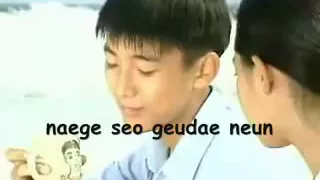 autumn in my heart reason with lyrics