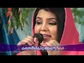 Lagu Chalo sajna jahan tak ghata chale (Lata Mangeshkar) Singer Shaista Zafar