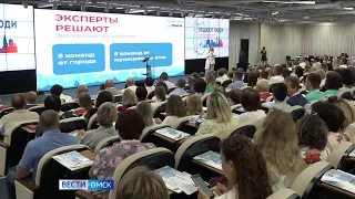 В Омской области начала работу фабрика проектов