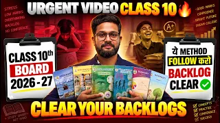 Urgent Video🛑 | How to Clear Your Backlogs for class 10th Boards 2027 | JR Tutorials |
