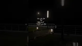 ستوريات تعال نبكي لاننا لم ننل شيئا وكل شي نال منا دندنها