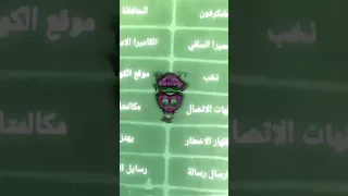 أقوى بوت تيليجرام 2025 مميزات خطيرة لأول مرة 