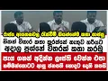 Download Lagu රාජ්‍ය  ආයතනවල රැස්වීම් කියන්නේම කතා සාප්පු පැය ගනන් අදින්න එපා හම්බන්තොටට ආපු ජනපති හොදට දෙහි කපයි