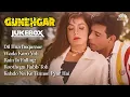 Download Lagu Gunehgar Movie Songs Jukebox | Atul Agnihotri, Pooja Bhatt | Bollywood Romantic Songs