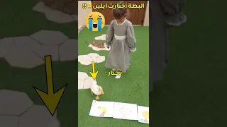 عائله ميرو و البطه عائلة ميرو اميره وعبدالرحمن Funnyprank ضحك Youtubeshorts Snapchat 