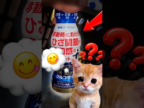¿QUÉ HACE ESTA BEBIDA DE JAPÓN? 🥛 Resumiendo shorts #624