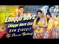 Download Lagu ELLAYYA BAVA ELLAYYA BAVA ESO EDM CIRCUIT REMIX DJ SRAVAN BOLTHELY ⚡