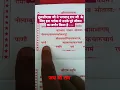 Download Lagu #नीलांबुज श्यामलकोमलांग सीतासमारोपितवाम् पाणौ महासायकचारूचापं नमामि रामं रघुवंशनाथम्🚩 जय श्री राम 🚩