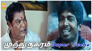  muthu nagaram movie scenes santhosh arshik banu