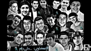 ابطال الزنزانة دندنها