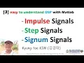 3 easy to understand DSP with Matlab Signum