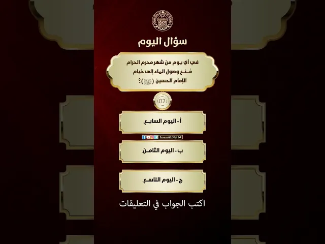 ⁣٢٦ يوليو ٢٠٢٣