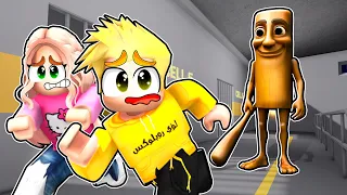 الهروب من سجن تونق تونق سهوور     دندنها