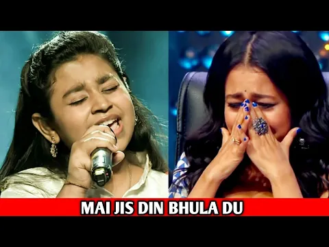 Download MP3 Mai Jis Din Bhula du Female Cover By Sonakshi Kar | Jubin Nautiyal