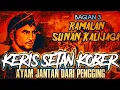 Download Lagu KERIS SETAN KOBER || wirayat sunan kalijaga (3)