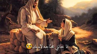 ترنيمه انا محتاجلك حالات واتس 