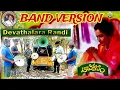 Download Lagu #Dhevathalara randi song||Ahwanam||sambasivarao musical band||Band Version
