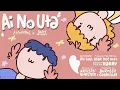 Download Lagu 𝗔𝗕𝗡𝗢𝗥𝗠𝗔𝗟 - 𝗔𝗶 𝗡𝗼 𝗨𝘁𝗮 (𝗢𝗳𝗳𝗶𝗰𝗶𝗮𝗹 𝗔𝗻𝗶𝗺𝗮𝘁𝗲𝗱 𝗠𝘂𝘀𝗶𝗰 𝗩𝗶𝗱𝗲𝗼)