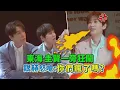 Download Lagu 【SUPER JUNIOR】NG就被狂噓！銀赫頻笑場都是因為圭賢！