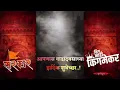 Download Lagu Birthday Banners download free || Marathi birthday Banners download
