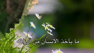 قسما بمن خلق الشداد طباقا دندنها
