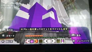 マイクラ アドオン入り アルテミス ロケットビルド 室内紹介 打ち上げ 