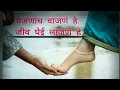 Download Lagu Jagnyala Pankh Futale 🧚‍♀Status😊
