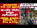 Download Lagu 🔴LIVE : Dharmasthala |  உலக மகா திருப்பம்..ரேடாரில் சிக்கிய தமிழக அரசியல்வாதி? கிழிந்தது முகத்திரை..
