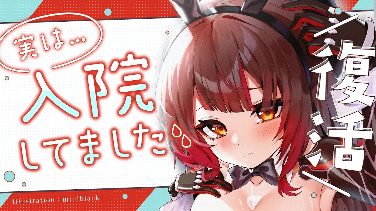 【R:復活】こんなことになるとおもってなかったってばよ・・・！！【ホロライブ / ロボ子さん】
