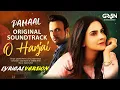 Download Lagu Pamaal OST “O Harjai” | New Drama Green Entertainment | Saba Qamar \u0026 Usman Mukhtar #ost #drama #song